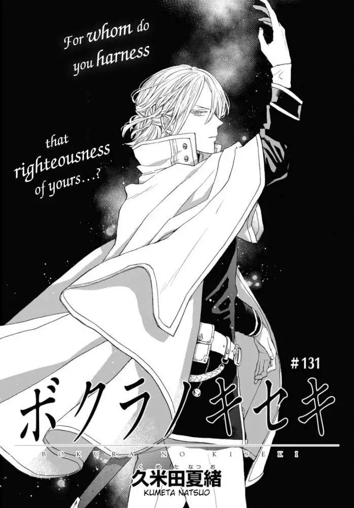 Bokura no Kiseki Chapter 131 2